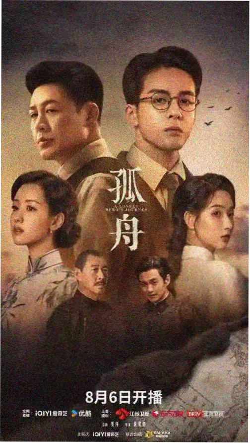 树之歌杨树榕树精读插图