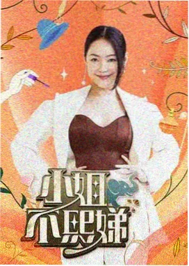 课文朗读节奏训练配图